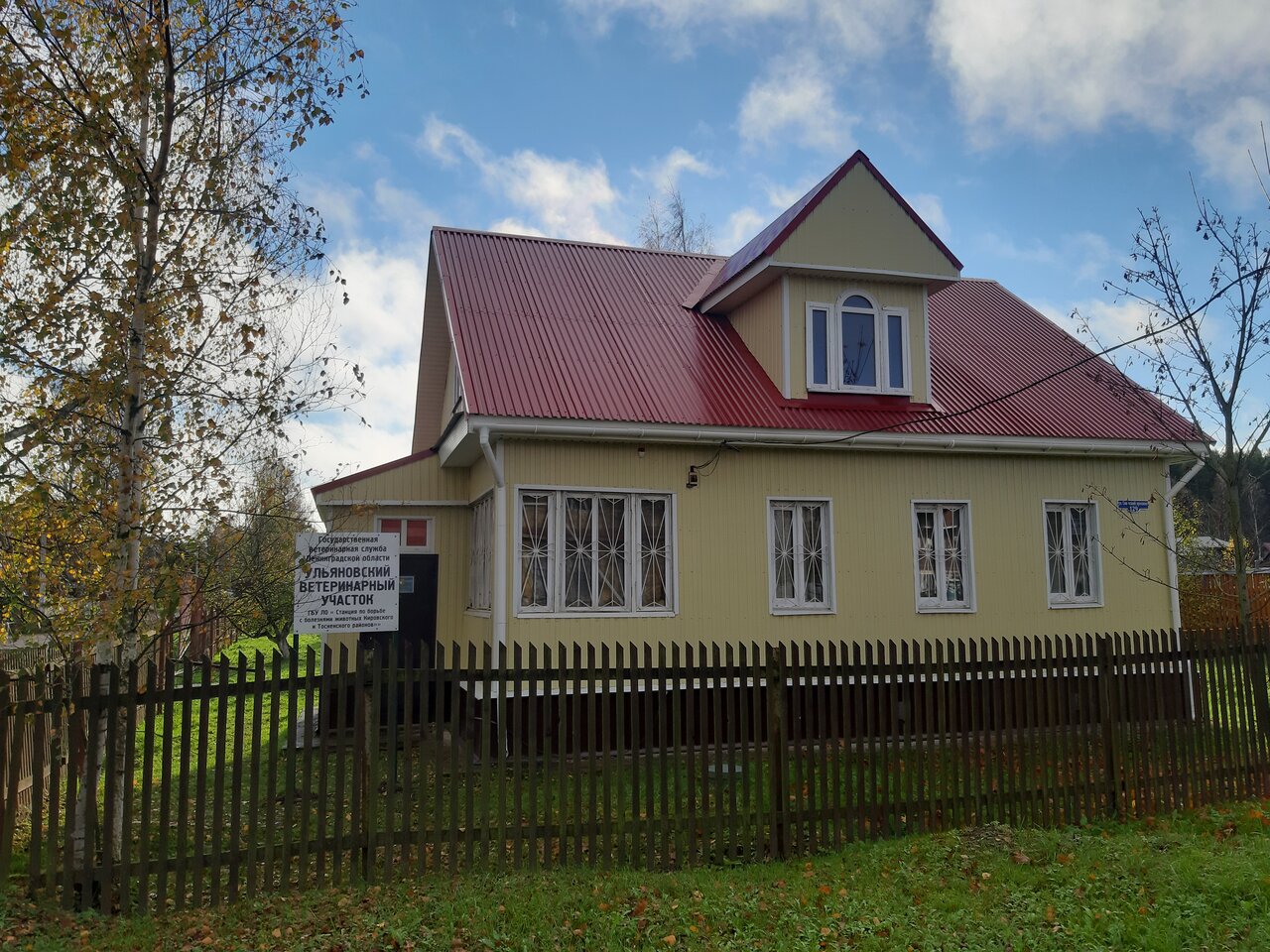 Фото клиники 45458