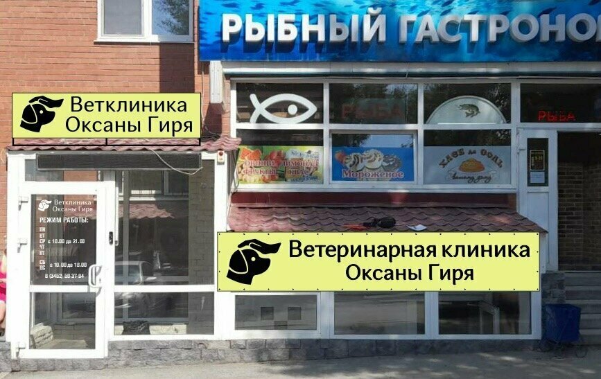 Главное фото клиники
