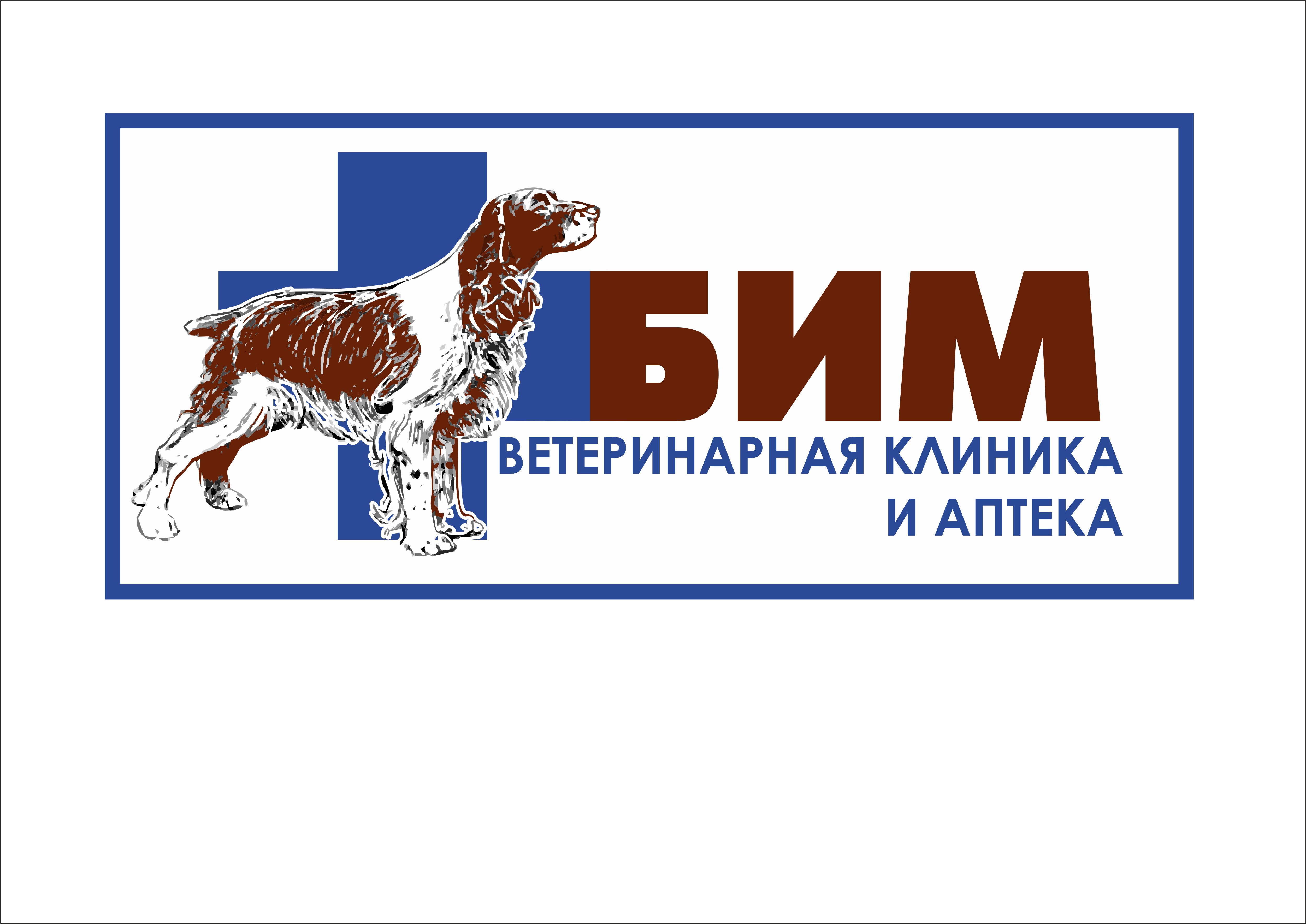 clinic logo