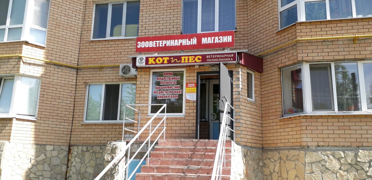 Главное фото клиники