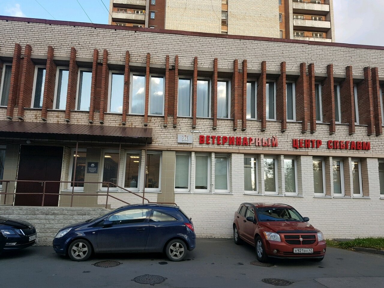 Главное фото клиники