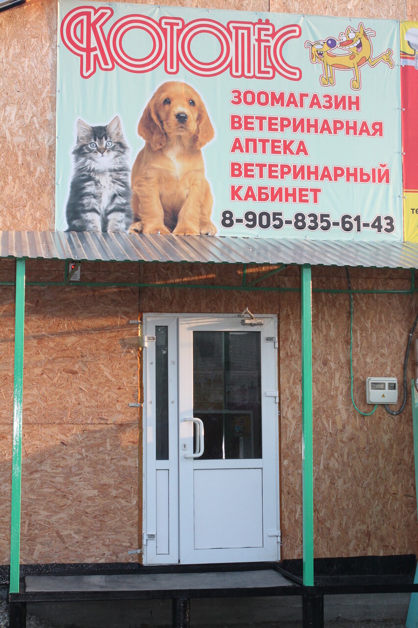 Фото клиники 50237