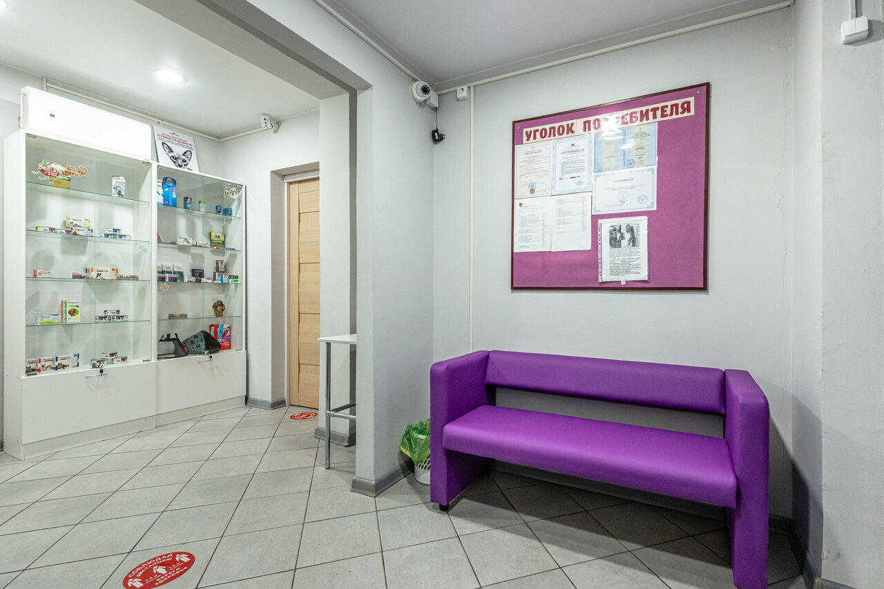 clinic general image