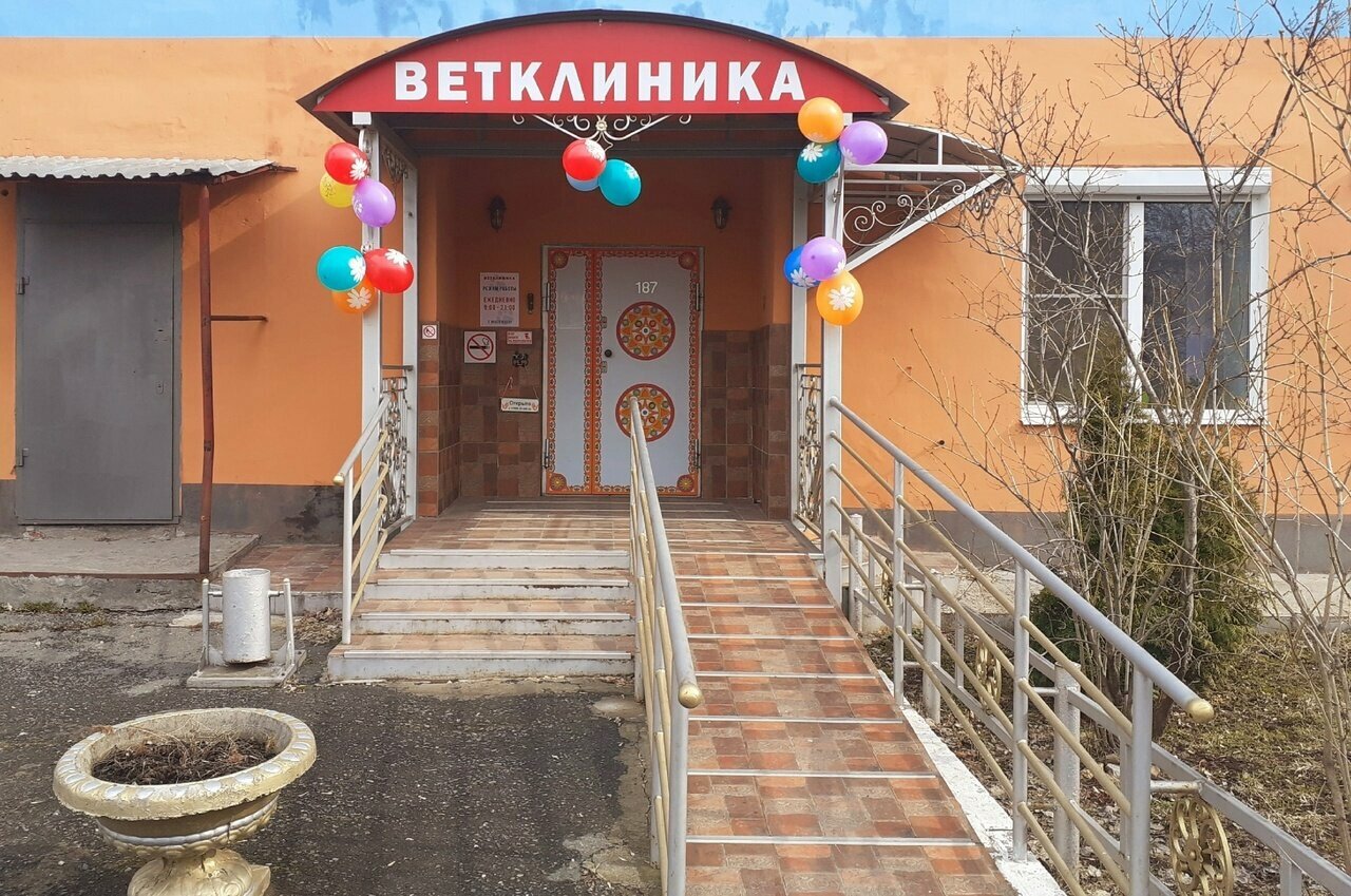Главное фото клиники
