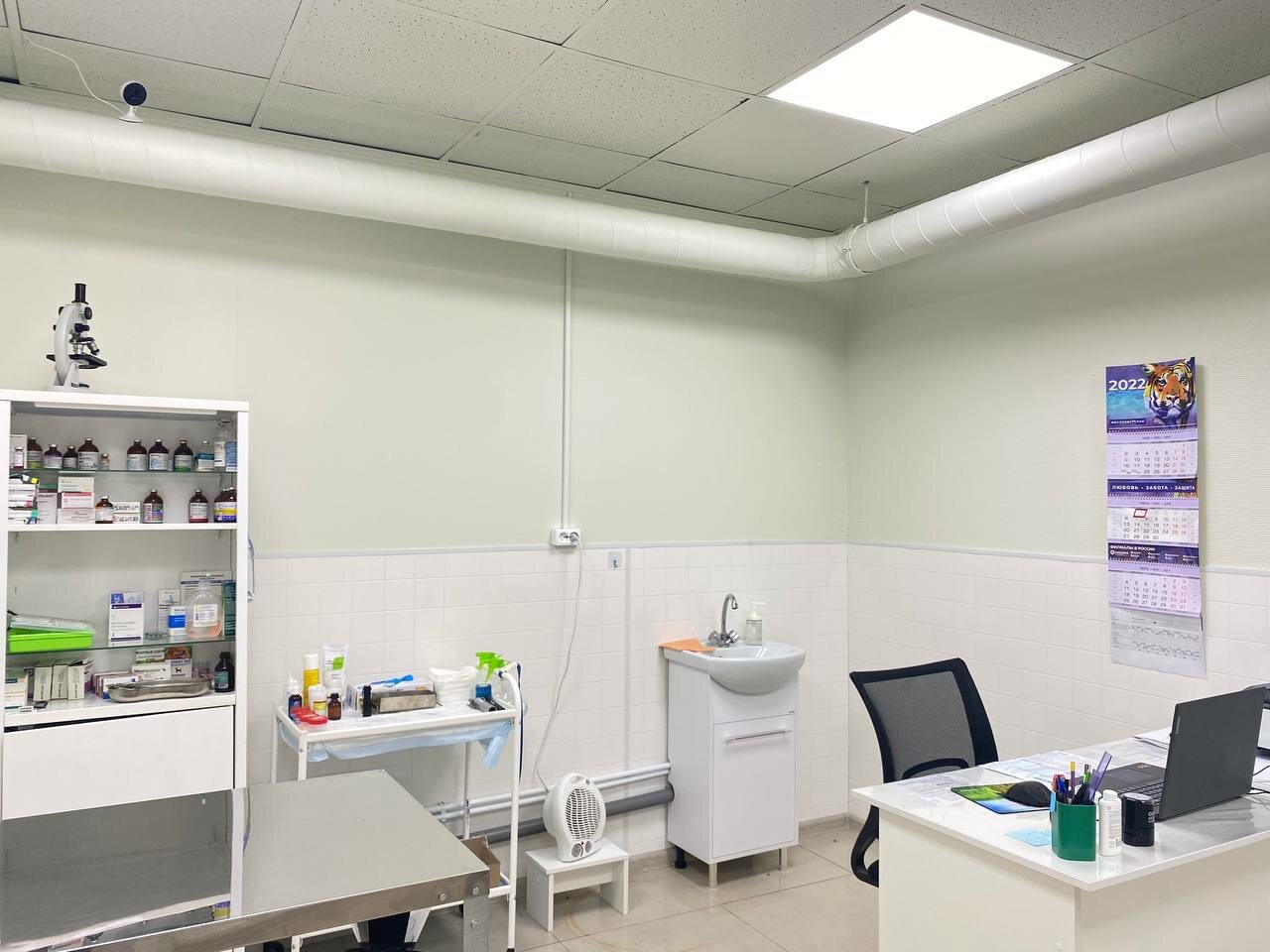 clinic general image