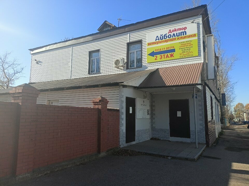 more clinic photos 63712