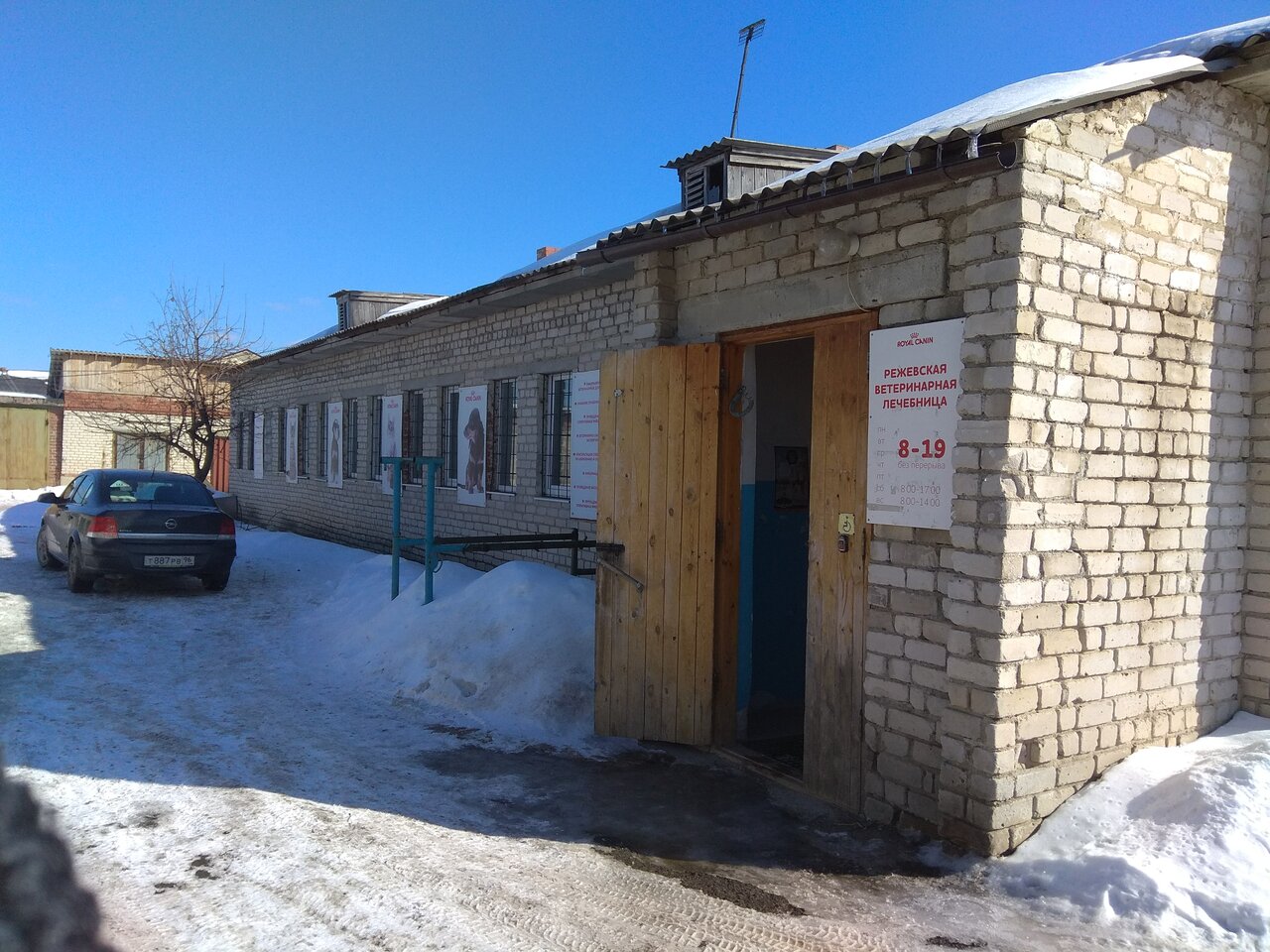 more clinic photos 37936