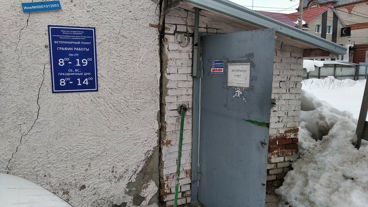 Фото клиники 29683