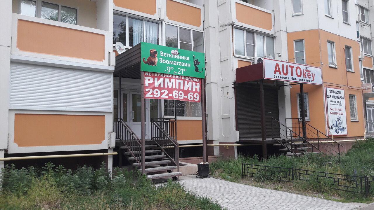 clinic general image