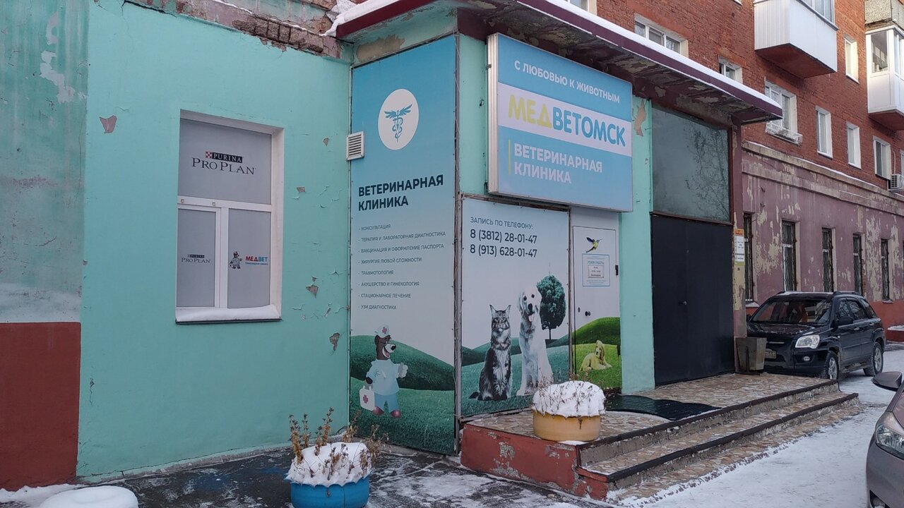 Фото клиники 59389