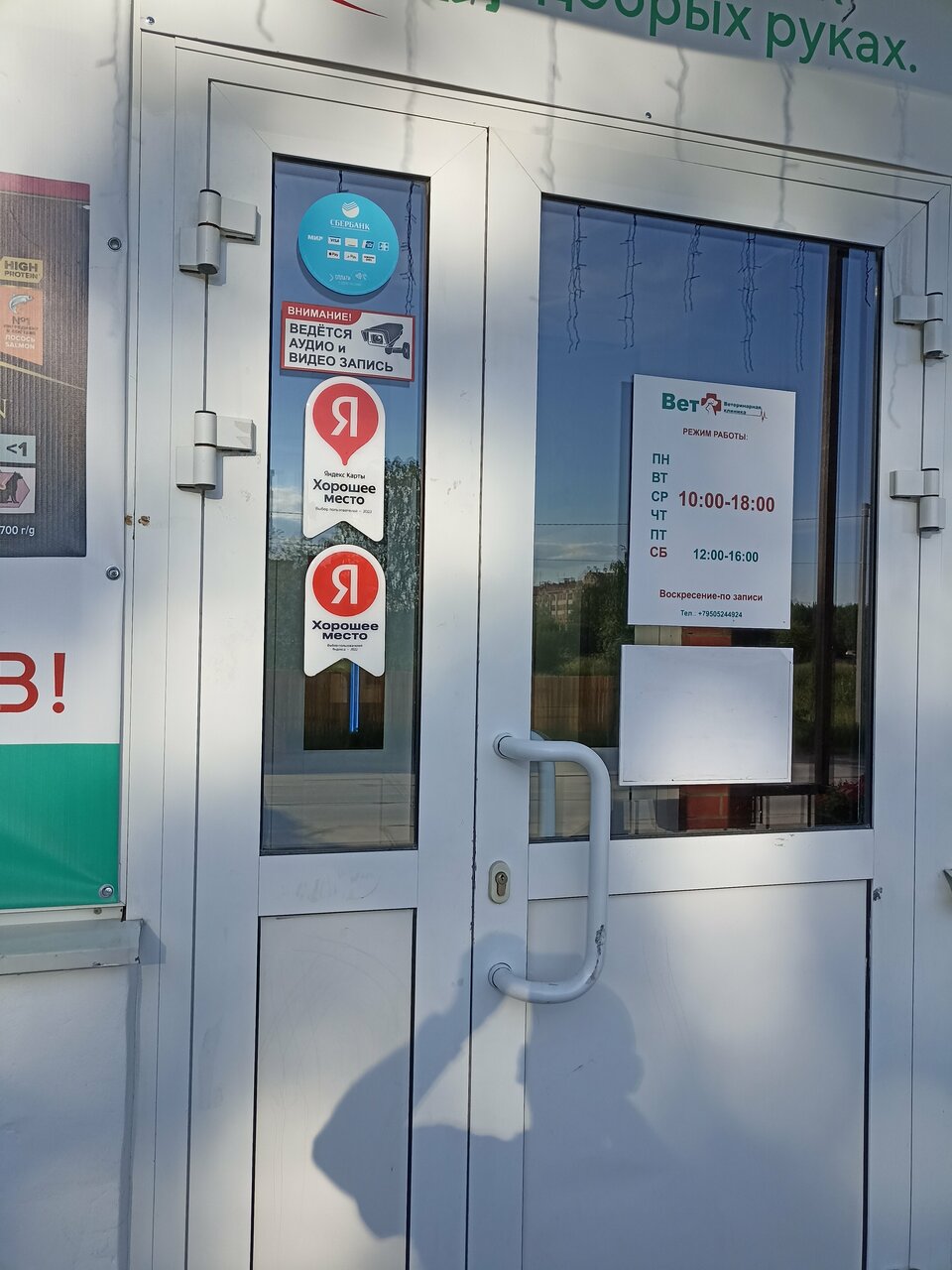 more clinic photos 50172