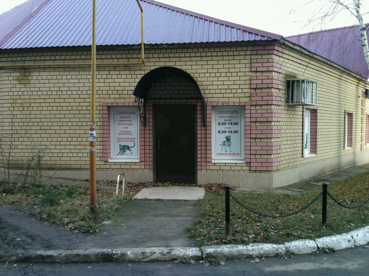 more clinic photos 60778