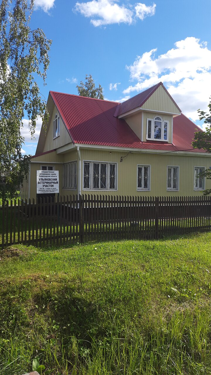 Фото клиники 45459