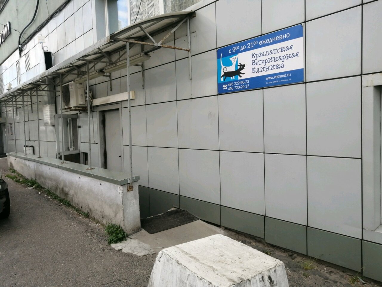 Фото клиники 7881