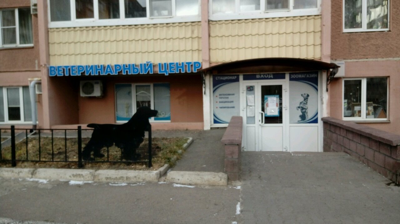 Фото клиники 5004