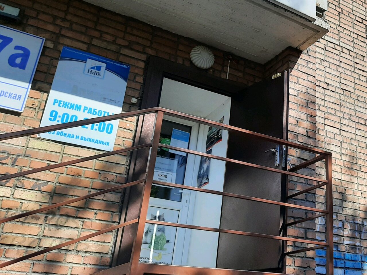 Фото клиники 68223