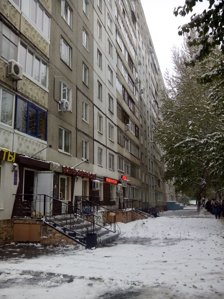 Фото клиники 10841