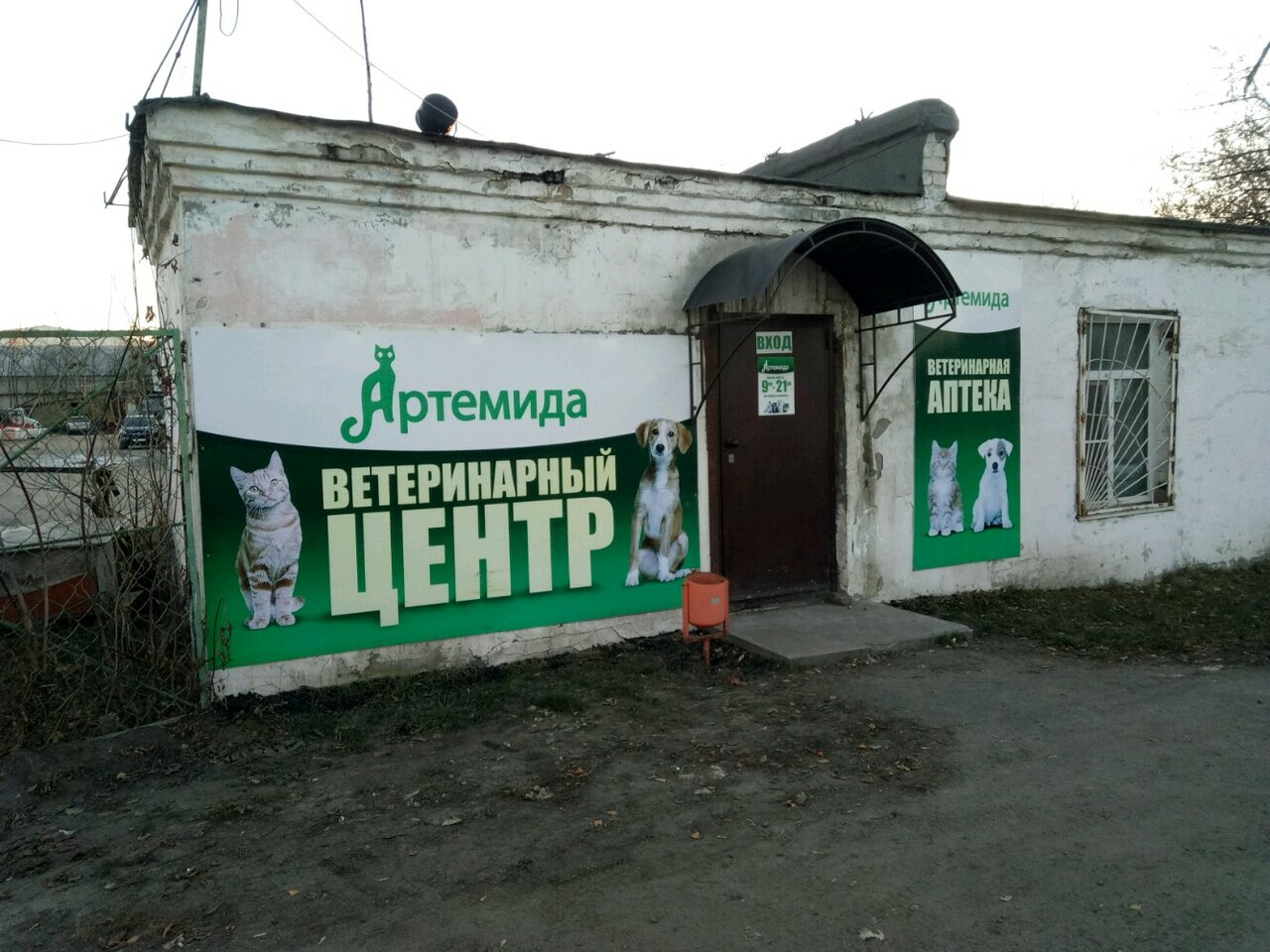 Главное фото клиники