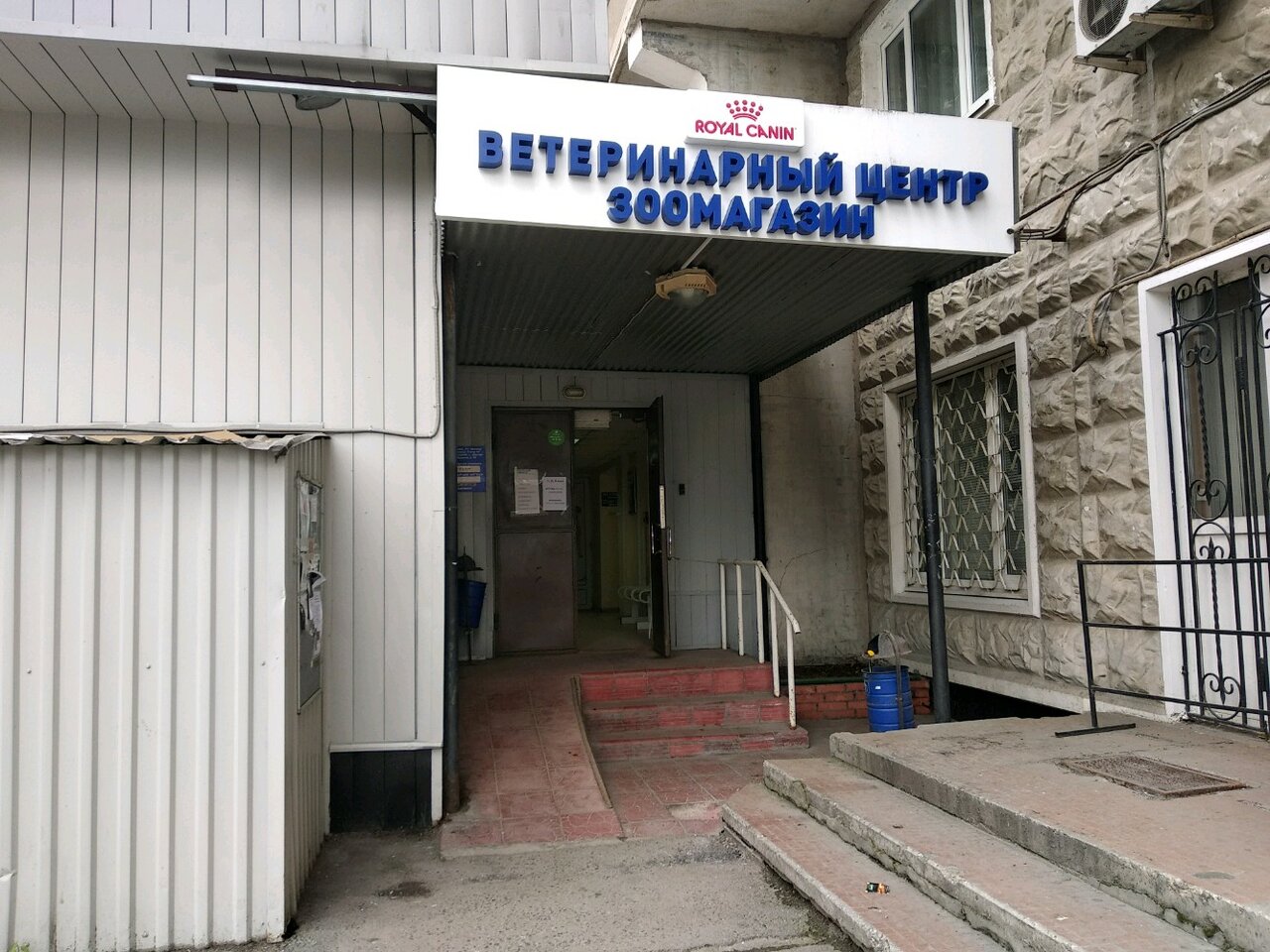 Фото клиники 4434
