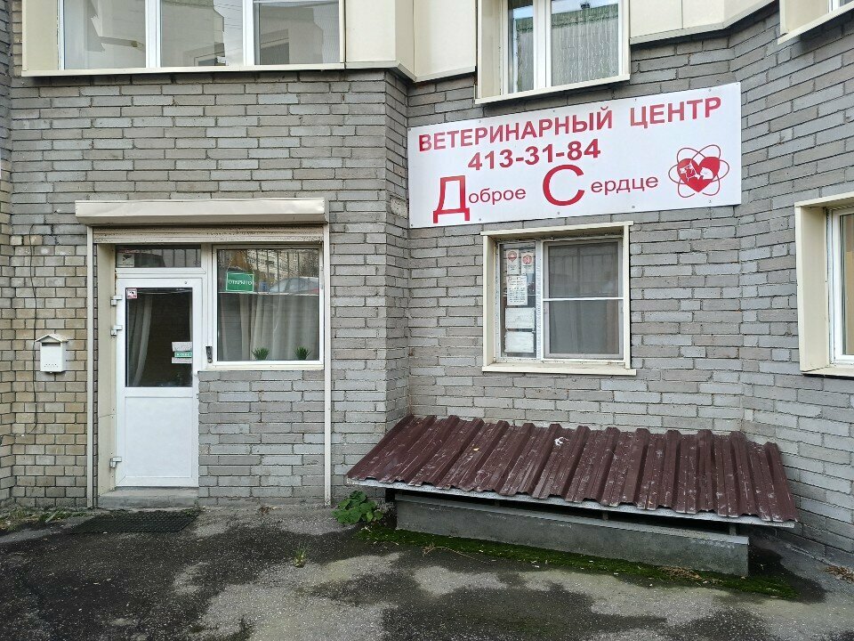 Главное фото клиники