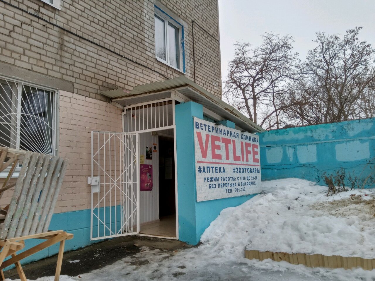 Фото клиники 42796