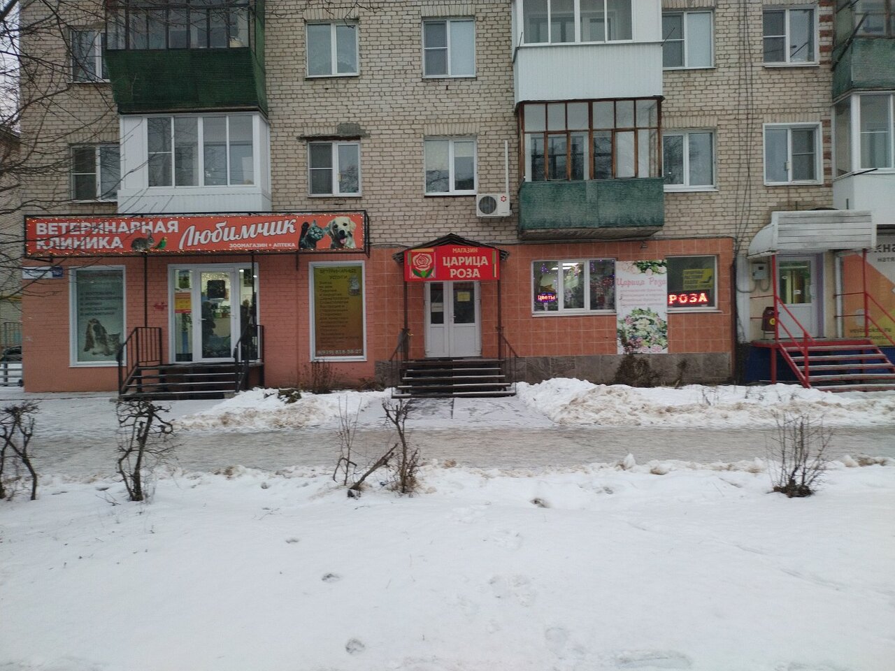 Фото клиники 22674
