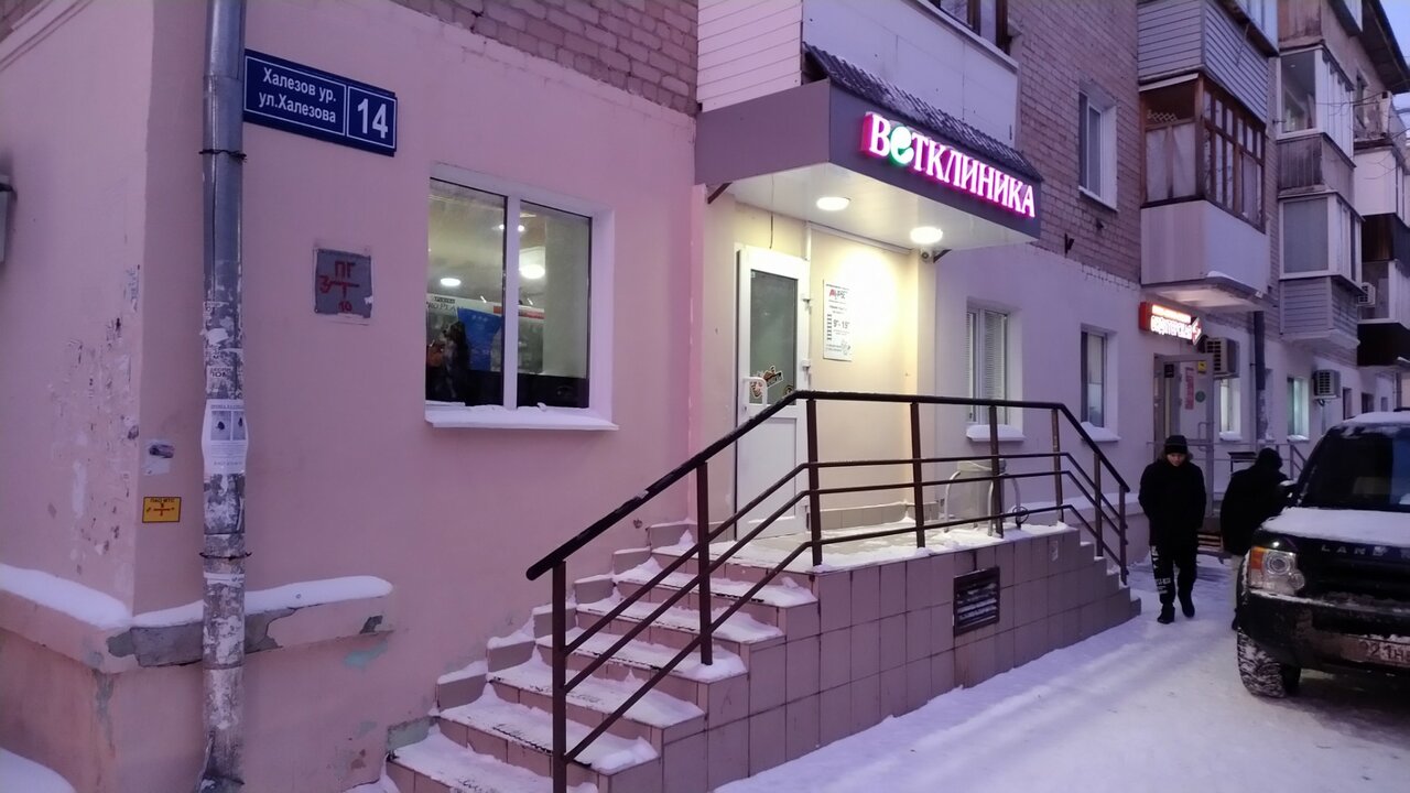 Фото клиники 73589