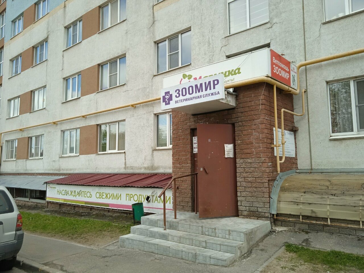 Фото клиники 38909