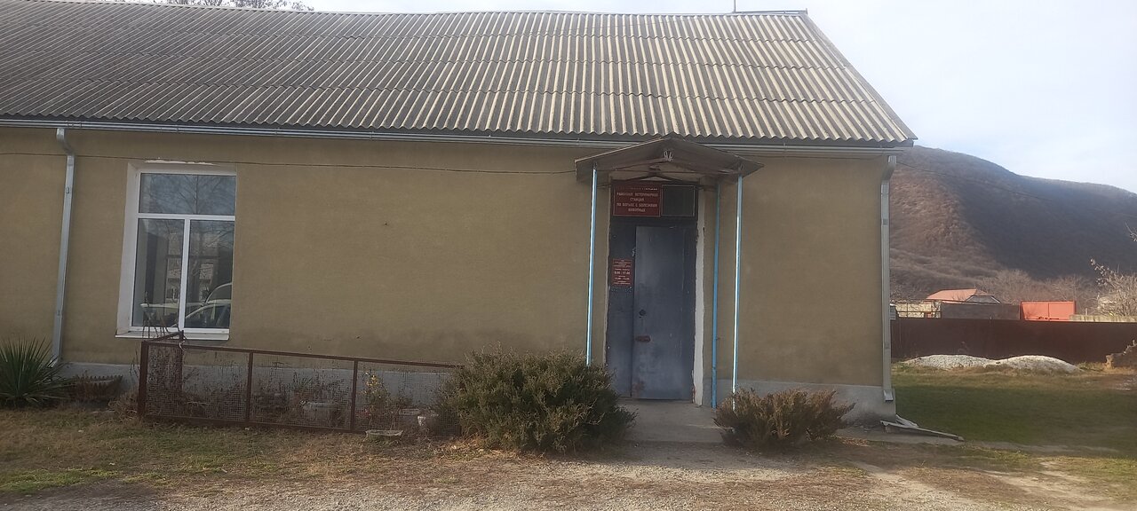 clinic general image