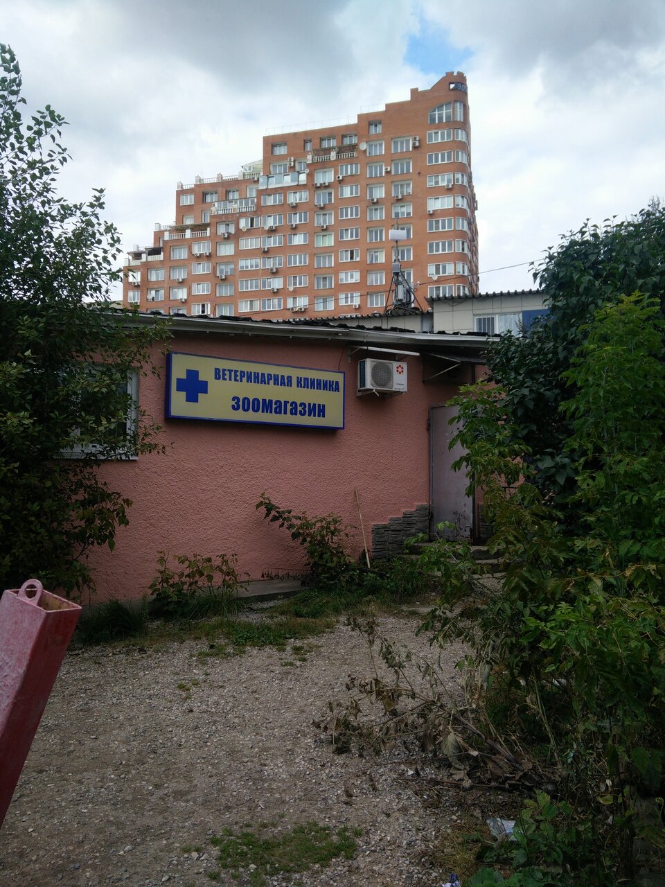 Фото клиники 40493
