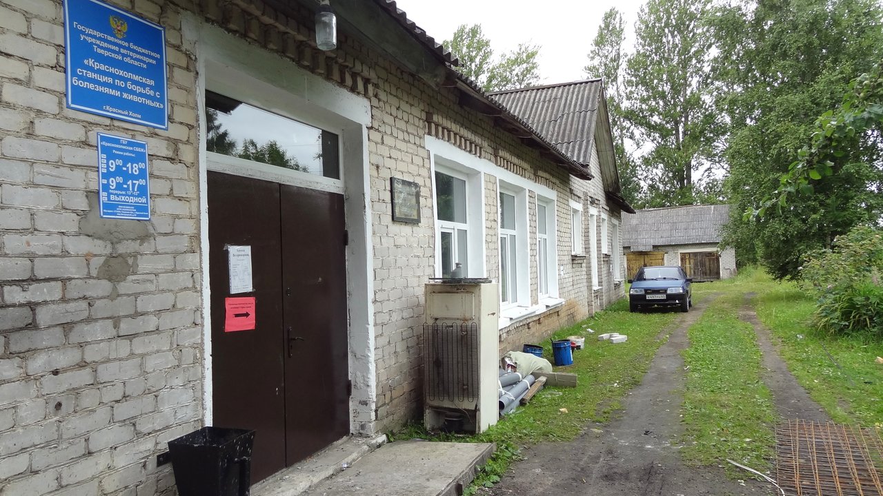 clinic general image