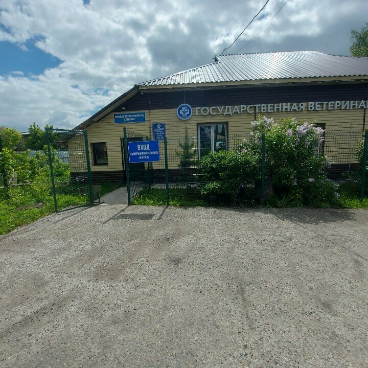 Фото клиники 60580
