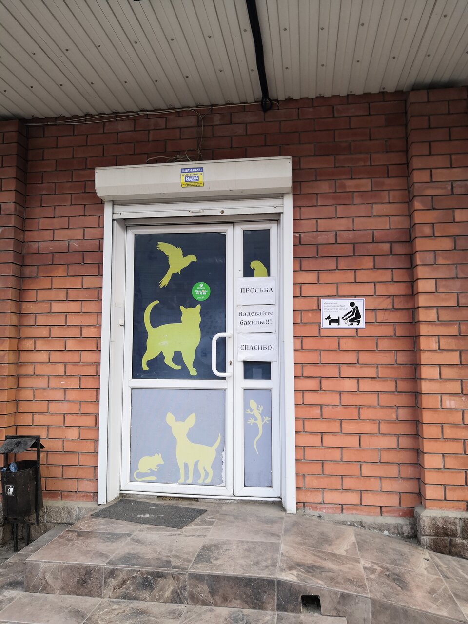 Фото клиники 23065