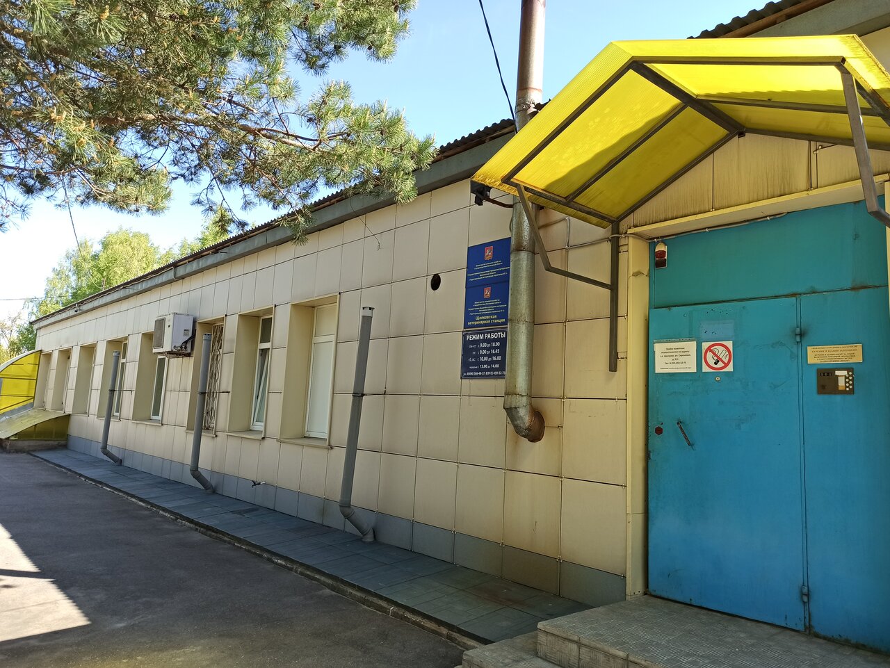 clinic general image