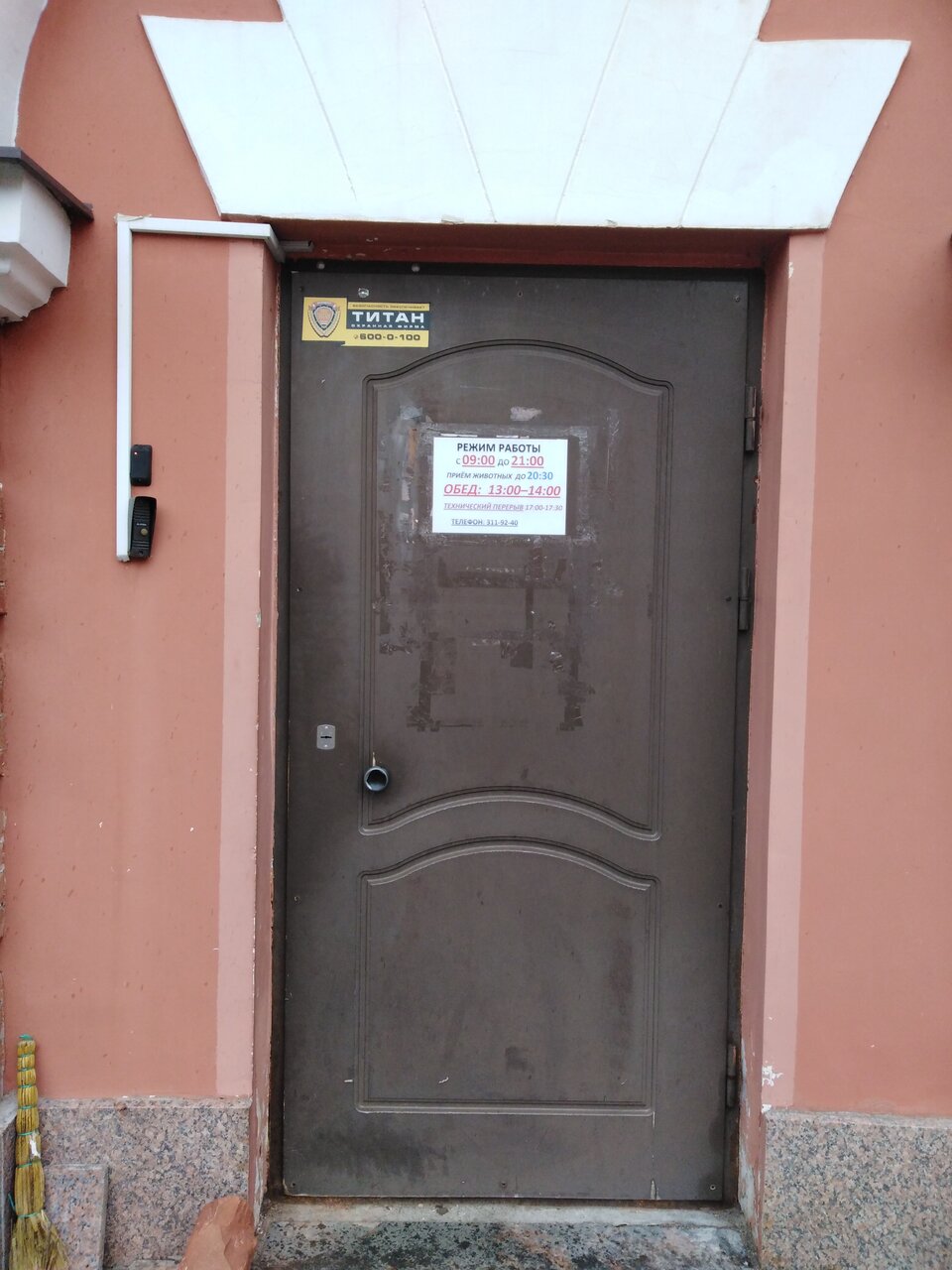 Фото клиники 39448