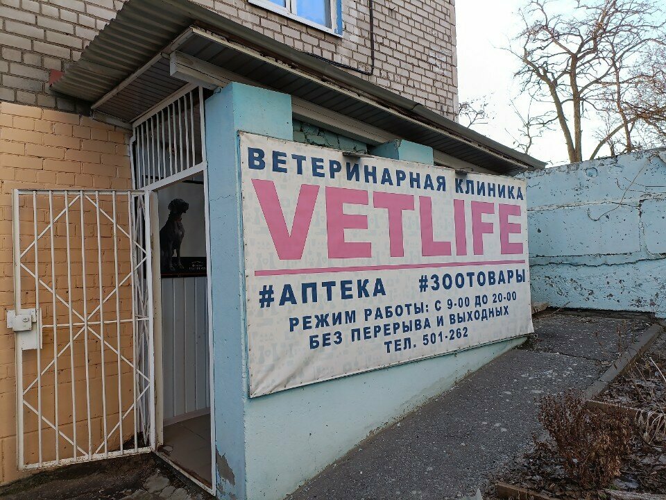 Фото клиники 42797