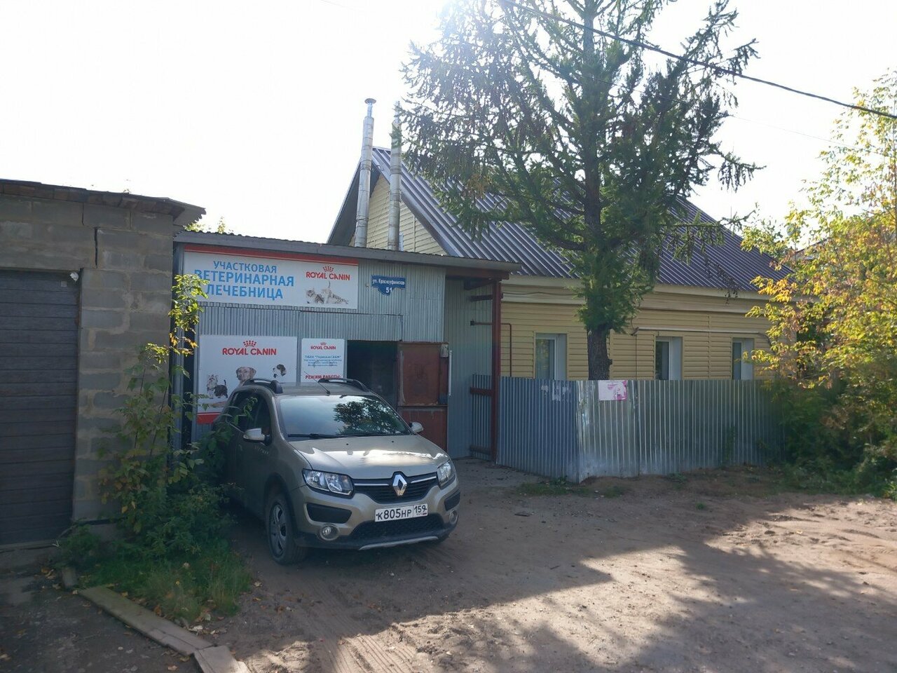 Фото клиники 44101
