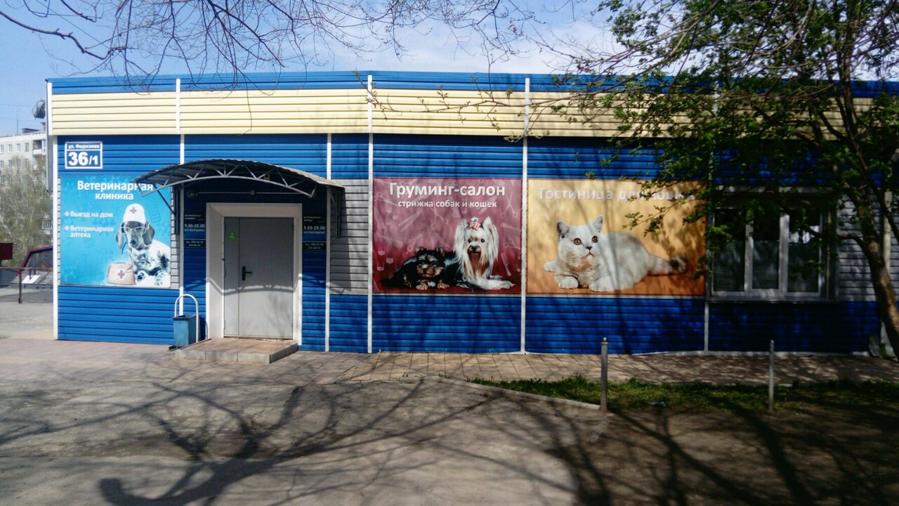 clinic general image