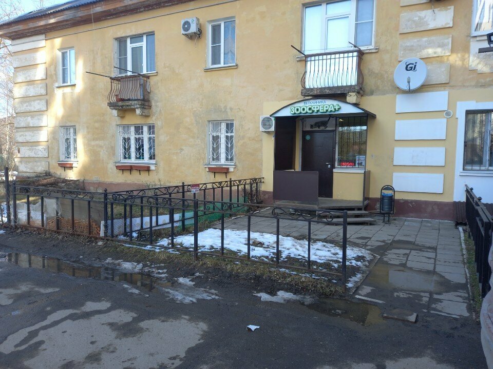 Фото клиники 6801
