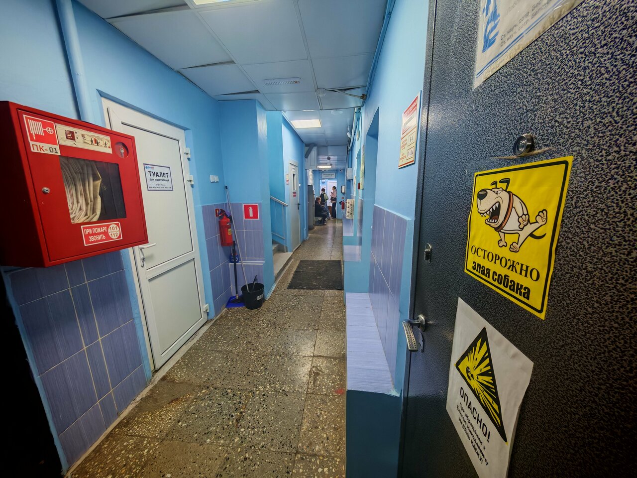 Фото клиники 28506