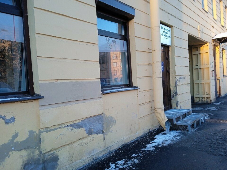 Фото клиники 7491