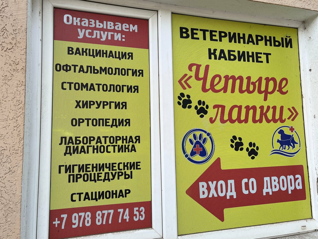 Фото клиники 41048