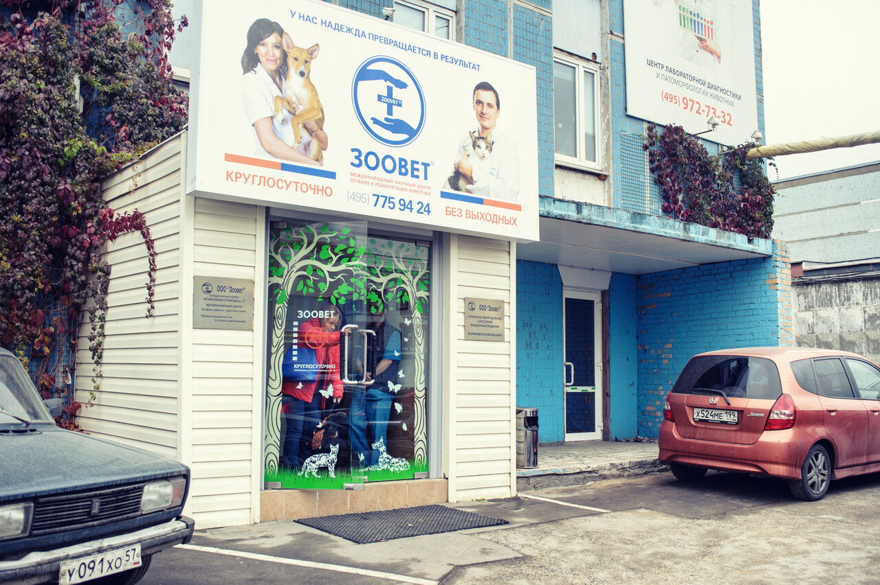 clinic general image