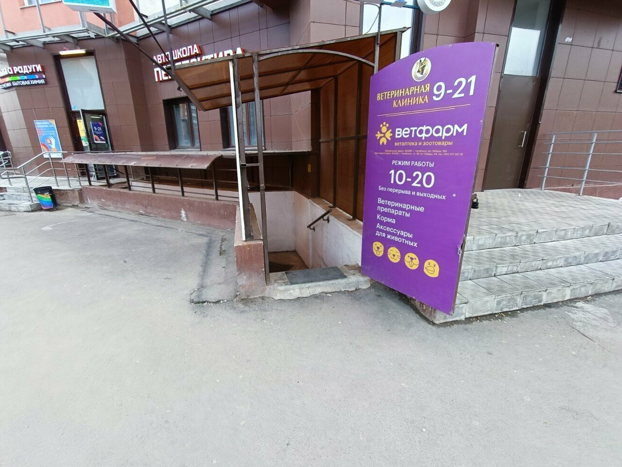 more clinic photos 18770