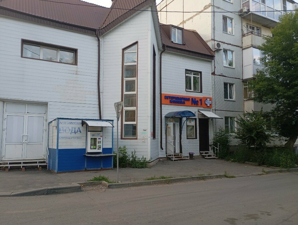 Фото клиники 19050