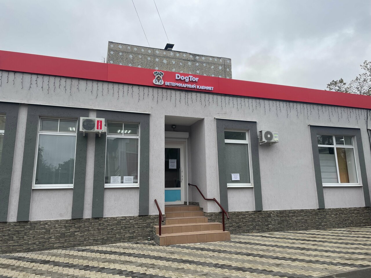 clinic general image