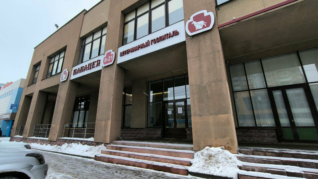 clinic general image