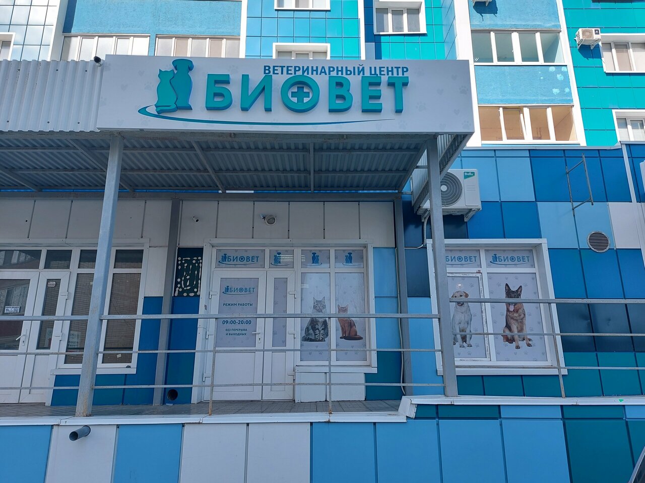 Фото клиники 27040