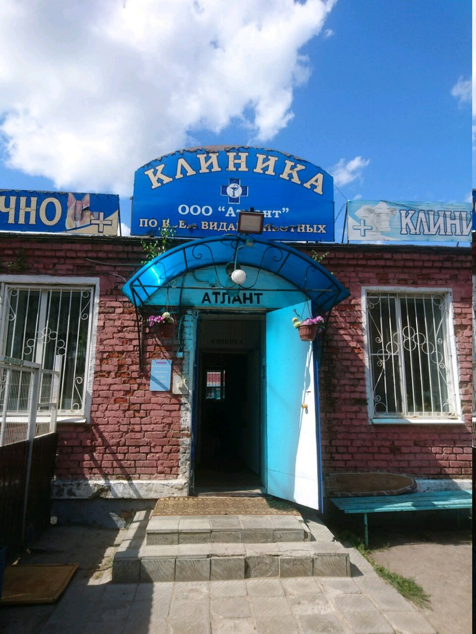 Фото клиники 58943