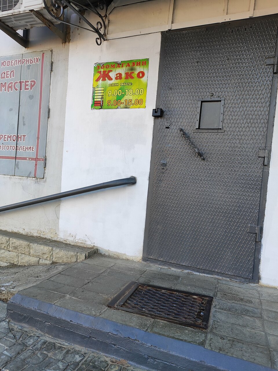 more clinic photos 10092